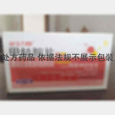 优选 甲钴胺片