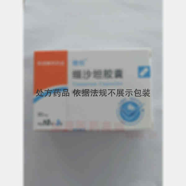 优选 缬沙坦胶囊