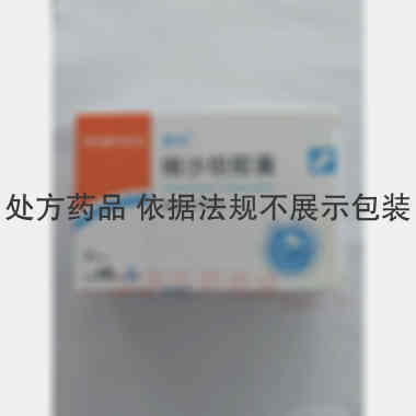 缬沙坦胶囊 80mg*30s 华润赛科药业有限责任公司
