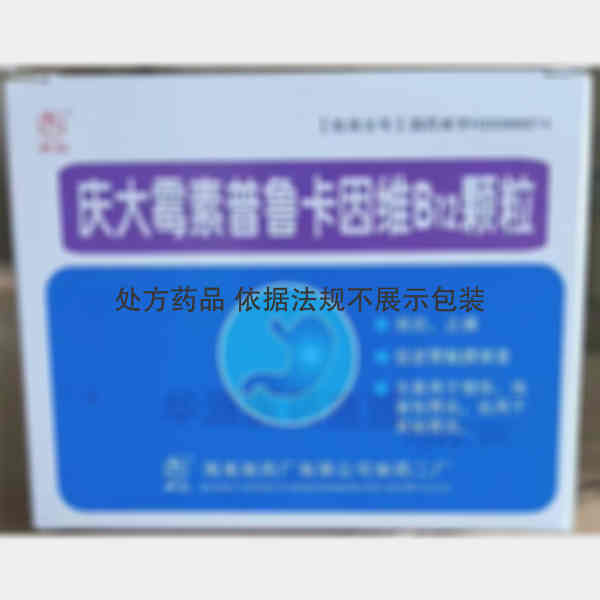 优选 庆大霉素普鲁卡因