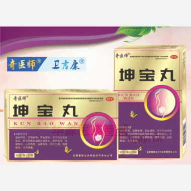 优选 坤宝丸