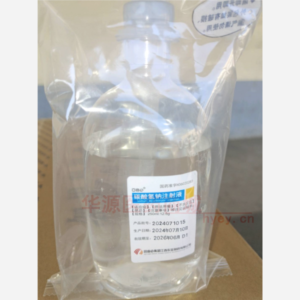 优选 碳酸氢钠注射液(