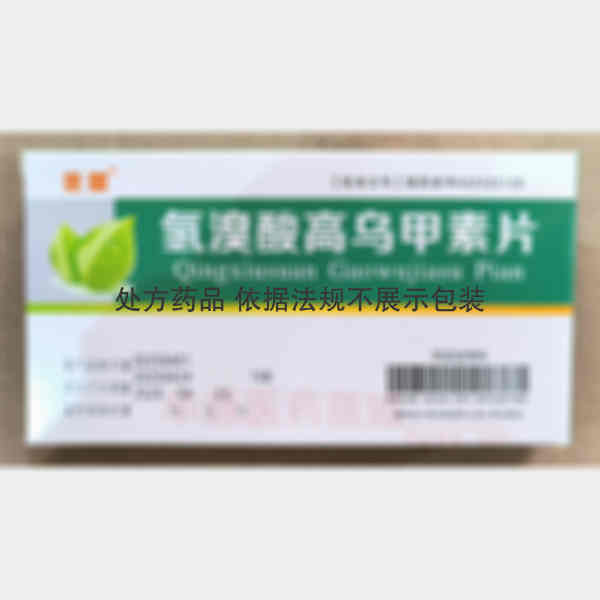 优选 氢溴酸高乌甲素片
