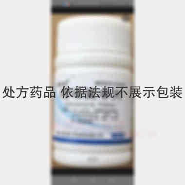 吲哚美辛片 25mg*100s 焦作福瑞堂制药有限公司