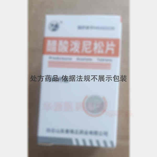优选 醋酸泼尼松片（套