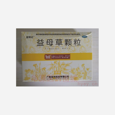 优选 益母草颗粒