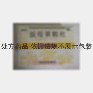 优选 益母草颗粒