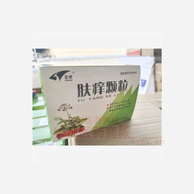 优选 肤痒颗粒