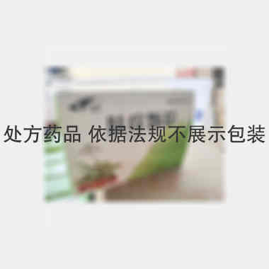 肤痒颗粒 9g*10袋 西安圣威制药有限公司