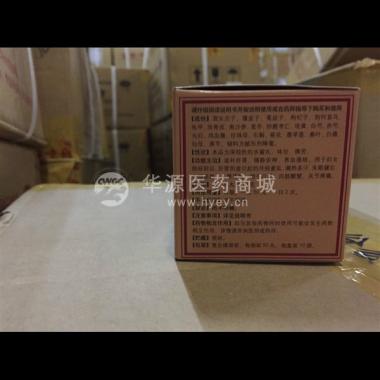 优选 坤宝丸