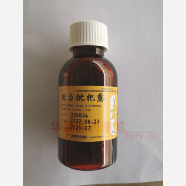 强力枇杷露(套盒 100ml 广西维威制药有限公司