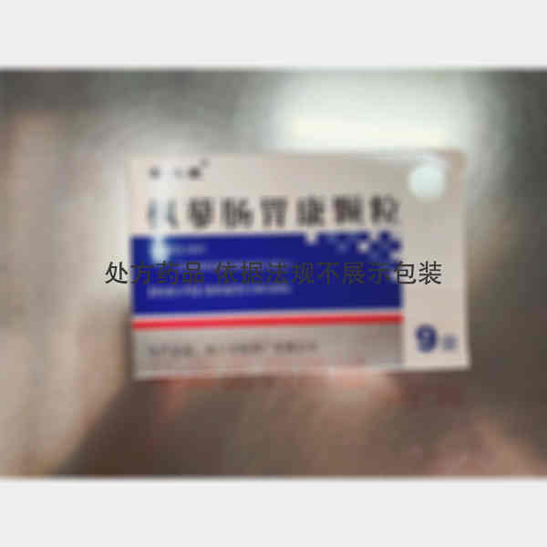 优选 枫蓼肠胃康颗粒（