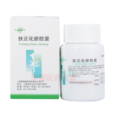 优选 扶正化瘀胶囊