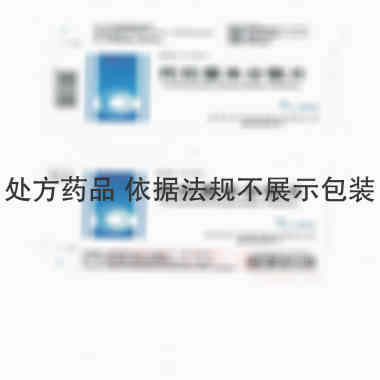 优选 托拉塞米分散片