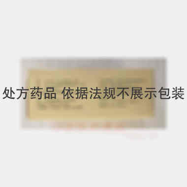 四逆散 9g*6袋 福州海王金象中药制药有限公司