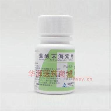 优选 盐酸苯海索片