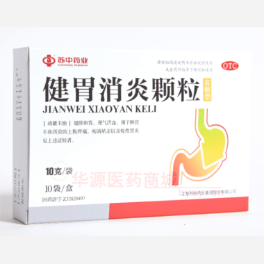 健胃消炎颗粒 10g*10袋 苏中药业集团股份有限公司