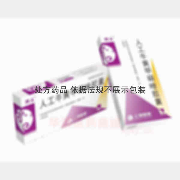 优选 人工牛黄甲硝唑胶