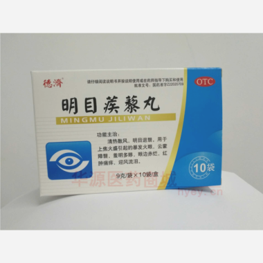 优选 明目蒺藜丸