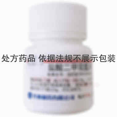盐酸二甲双胍片