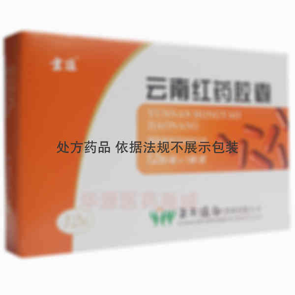 优选 云南红药胶囊