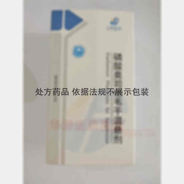 优选 磷酸奥司他韦干混