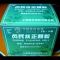 优选 贞芪扶正颗粒(无