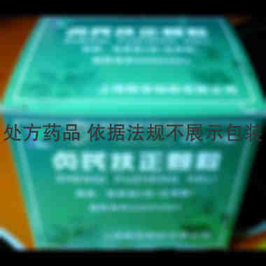 贞芪扶正颗粒(无 5g*10袋 上海静安制药有限公司