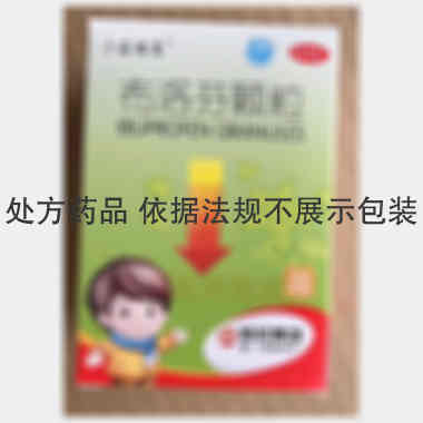 优选 布洛芬颗粒(小安