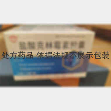 优选 盐酸克林霉素胶囊