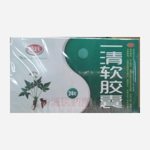优选 一清软胶囊