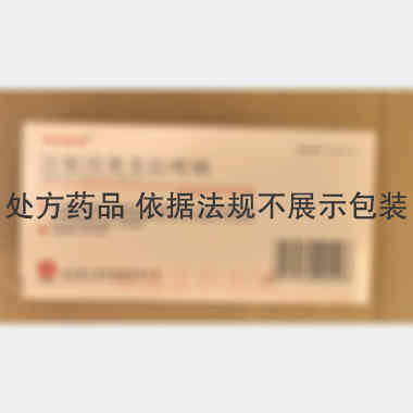 注射用奥美拉唑钠
