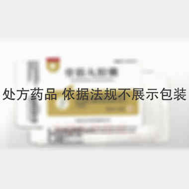 骨筋丸胶囊 0.3g*12s*2板 黑龙江红豆杉药业有限责任公司