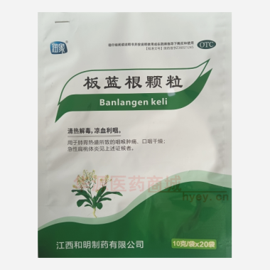 优选 板蓝根颗粒