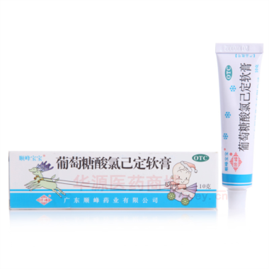 优选 葡萄糖酸氯己定软