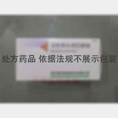 优选 注射用头孢米诺钠