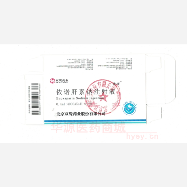 优选 依诺肝素钠注射液