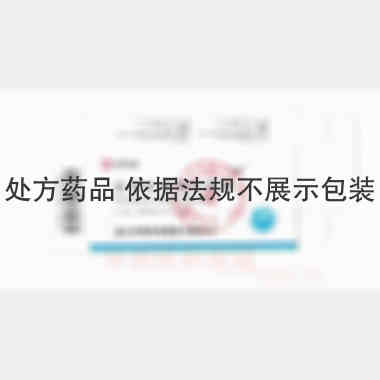 依诺肝素钠注射液 0.4ml:4000AxaIU 北京双鹭药业股份有限公司