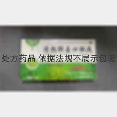优选 清热解毒口服液