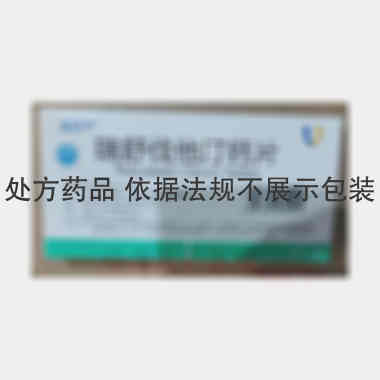 优选 瑞舒伐他汀钙片(
