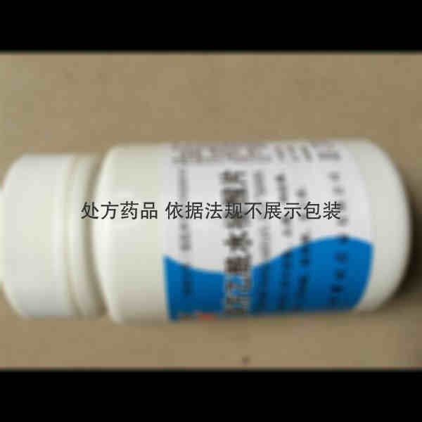 优选 复方乙酰水杨酸片