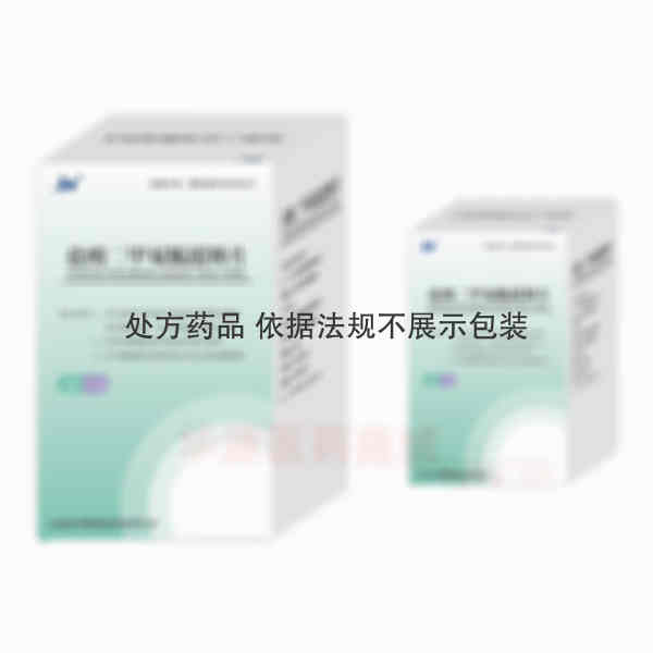 优选 盐酸二甲双胍缓释