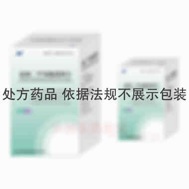 盐酸二甲双胍缓释