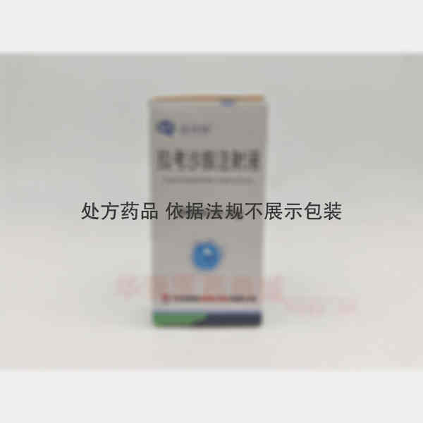 优选 拉考沙胺注射液(