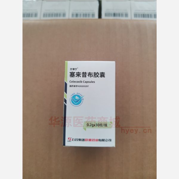 优选 塞来昔布胶囊（套