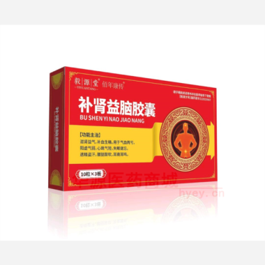 优选 补肾益脑胶囊