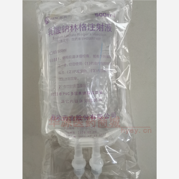 优选 乳酸钠林格注射液