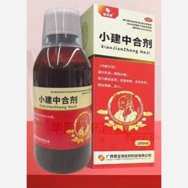 优选 小建中合剂（套盒