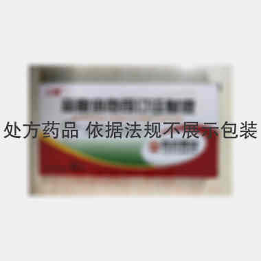 优选 盐酸倍他司汀注射