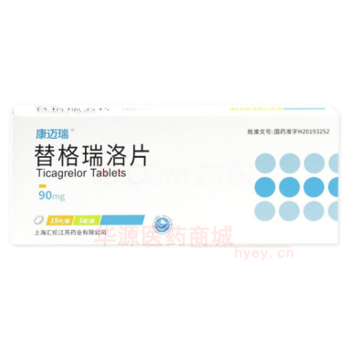 优选 替格瑞洛片